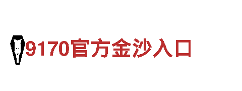 探秘8828，畅游有趣景点